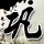 原版大邱大学文凭【degxx.com】